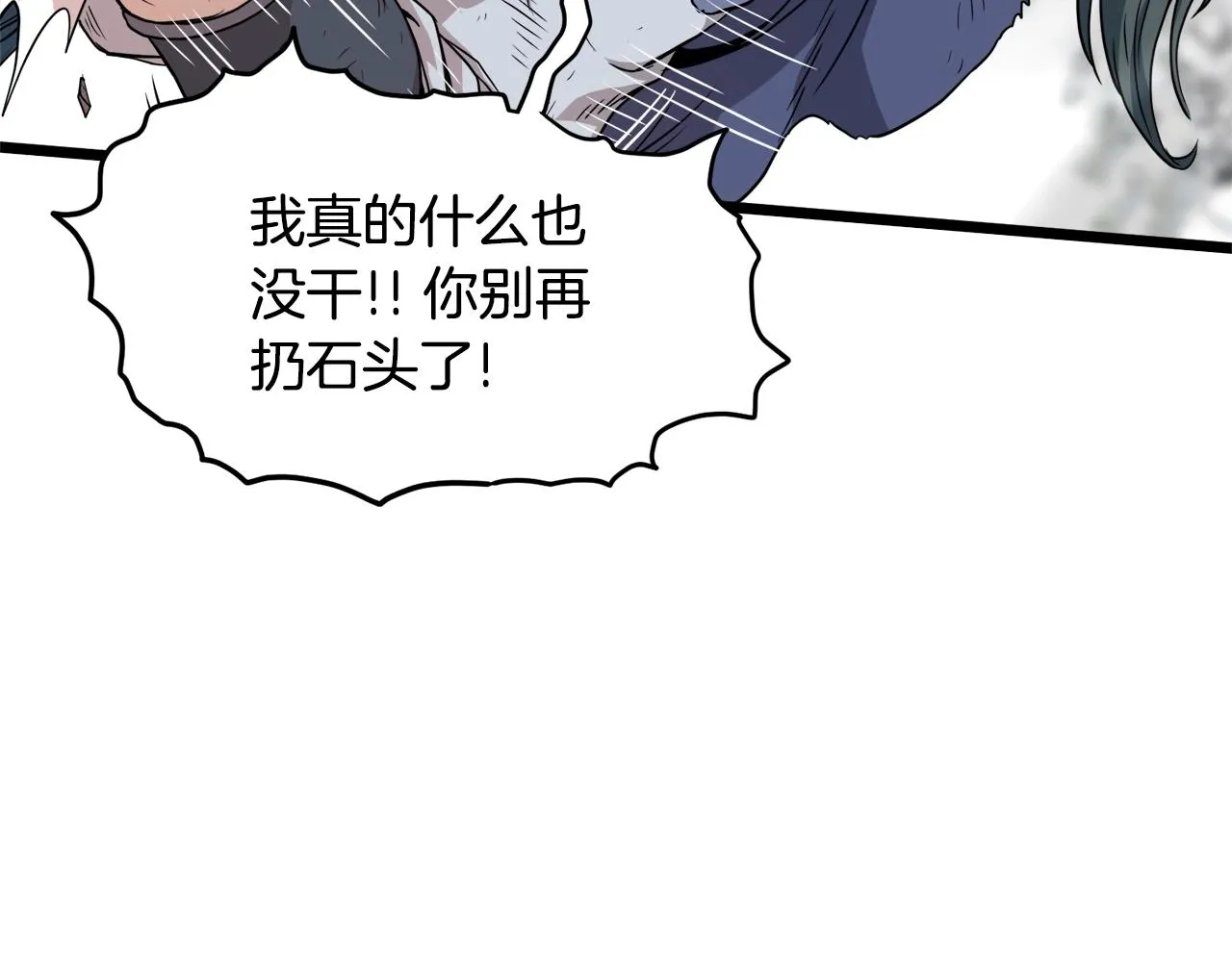 第104话 修炼日记128