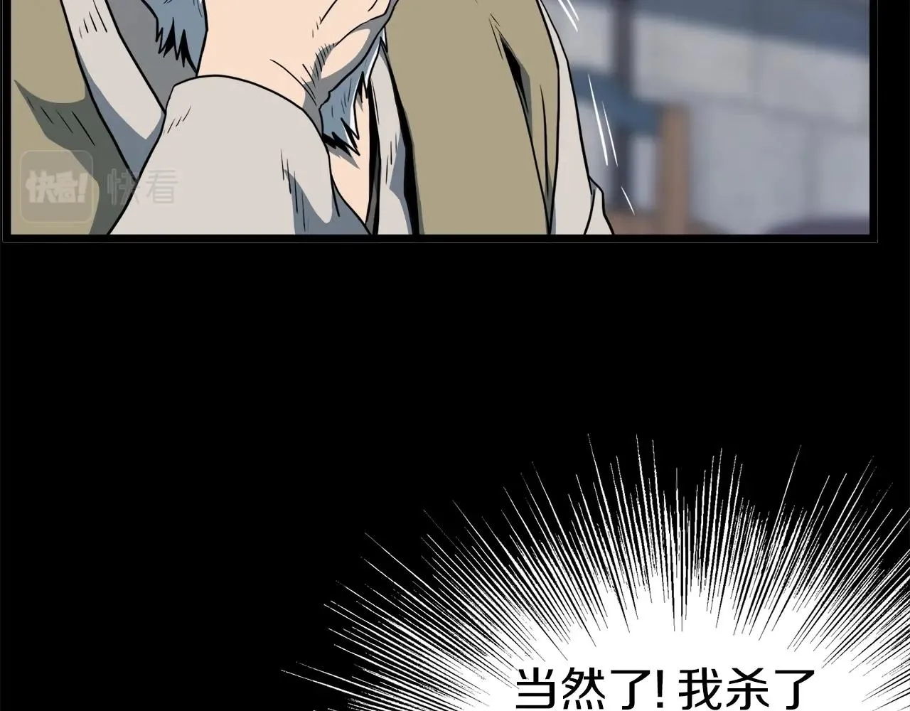第119话 总归都是死85