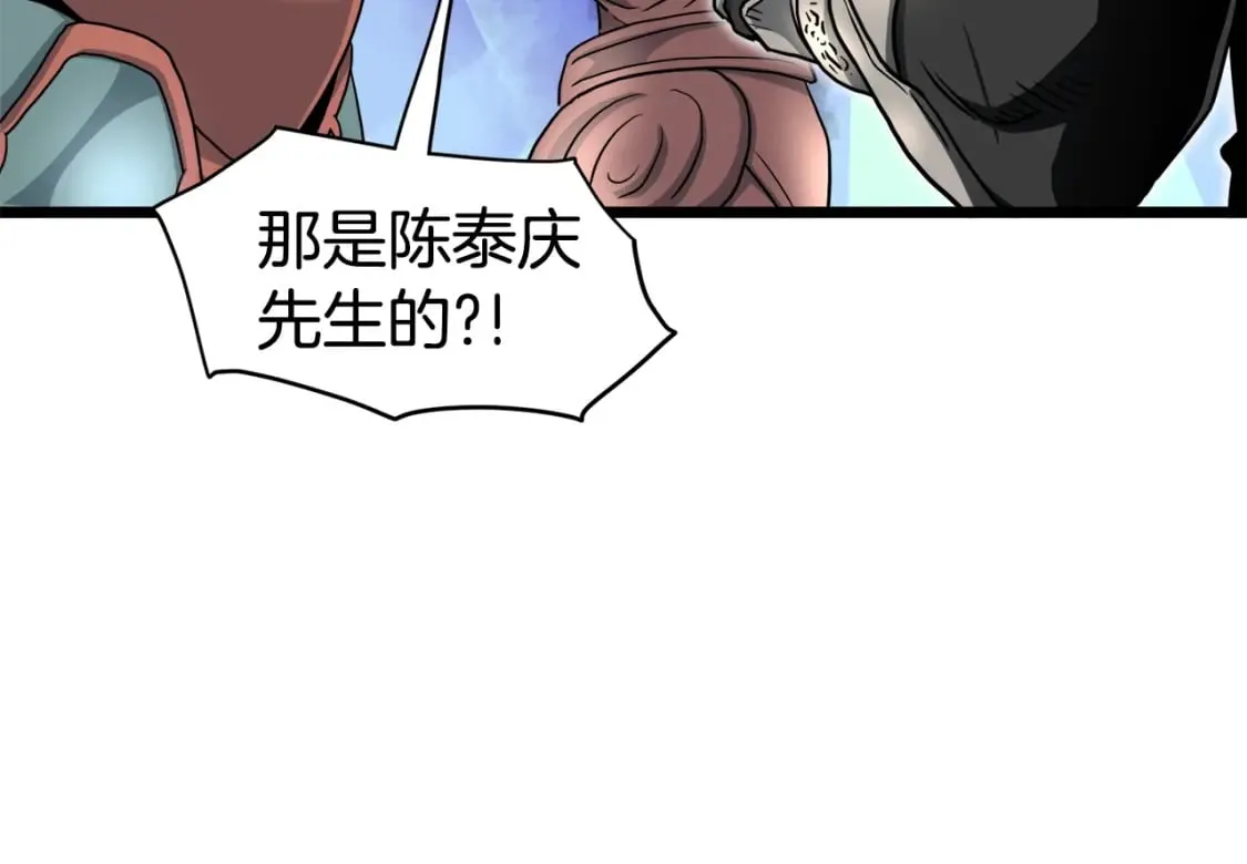 第142话 雪人项链155