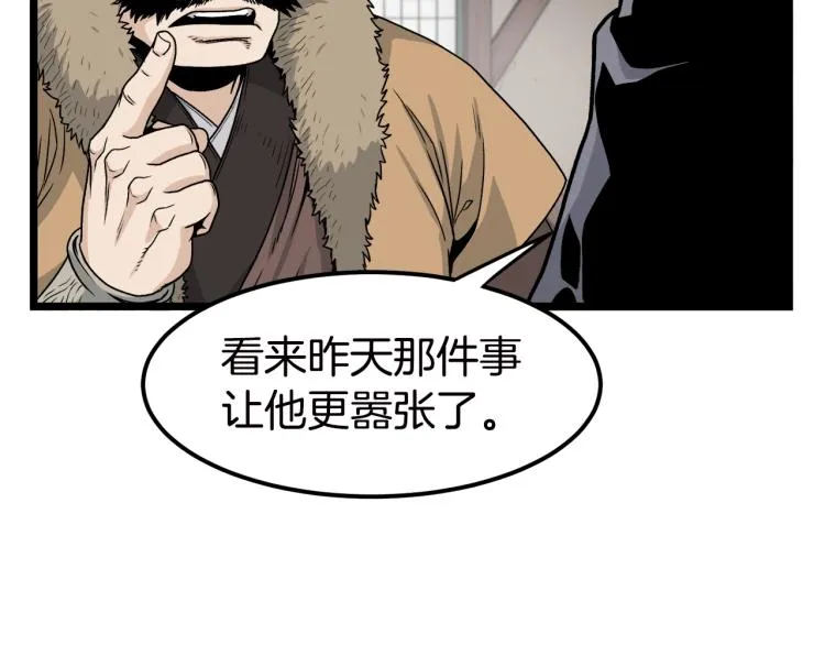 第16话 潜龙115