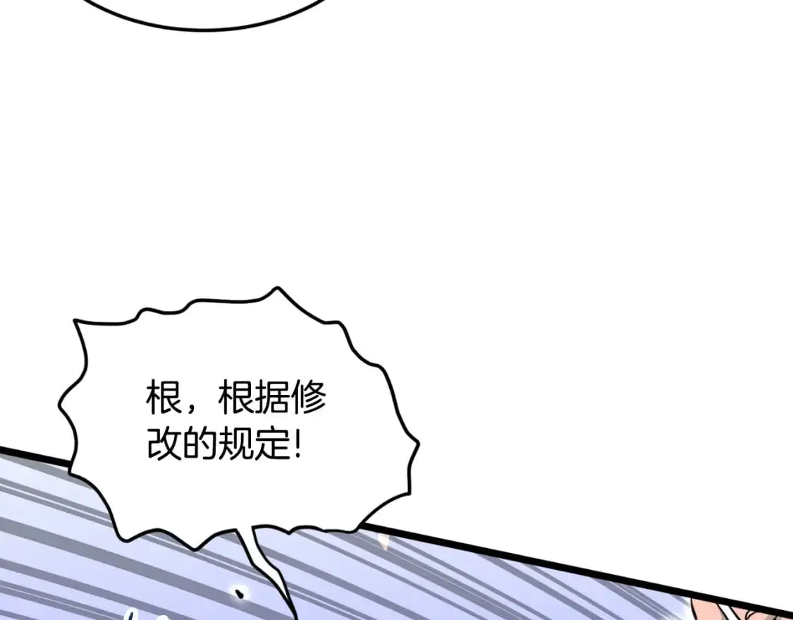 第175话 决赛64