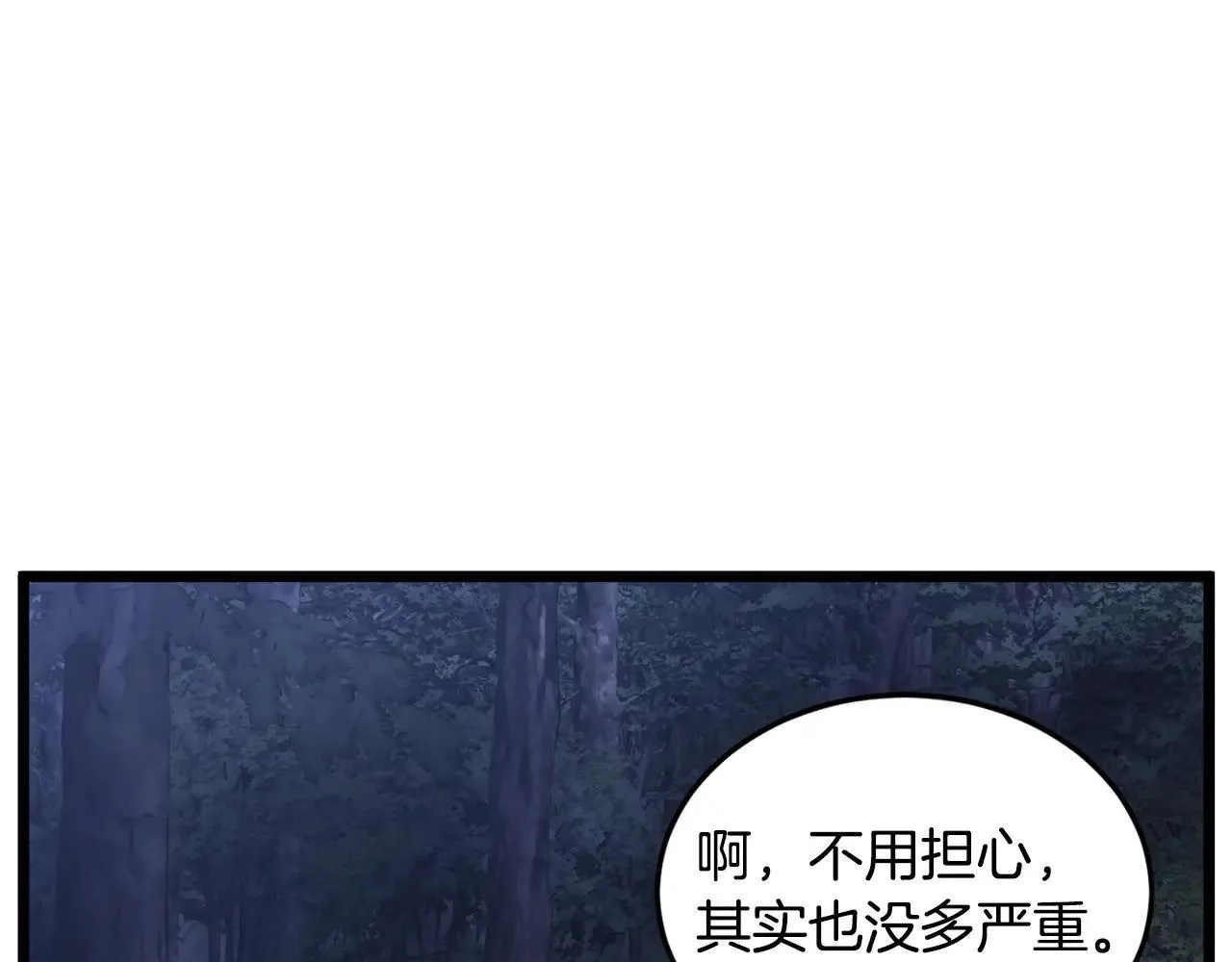 第206.5话 特别篇45