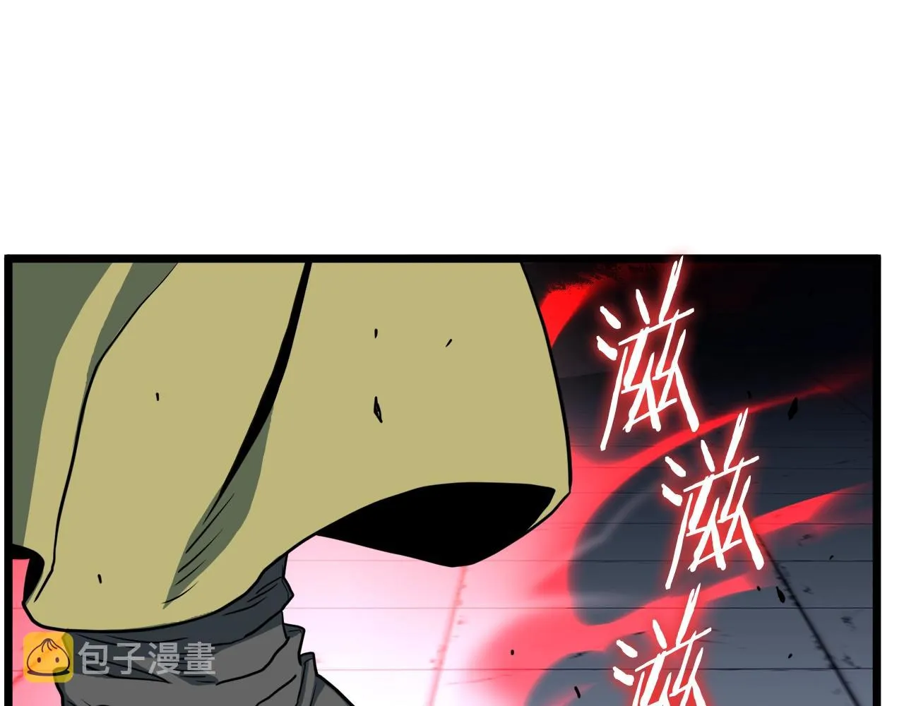 第127话 问罪111