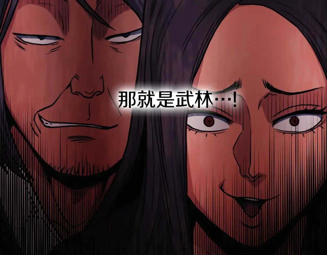 第163话 灭炎神拳41