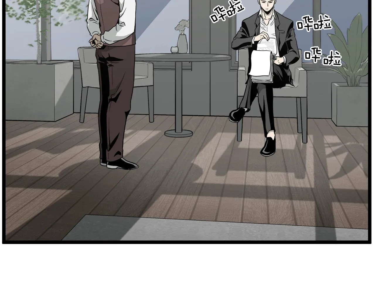 第49话 该死的武林6