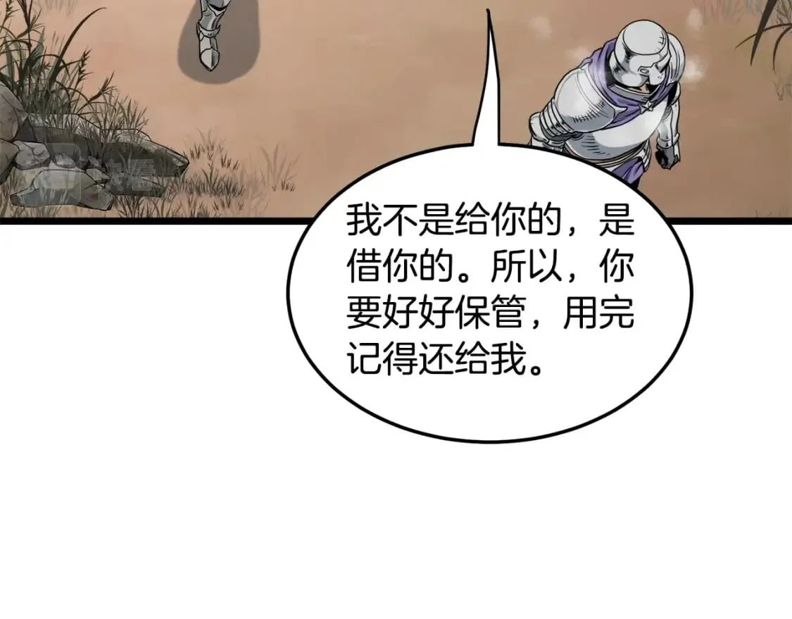 第141话 绿色飞龙24