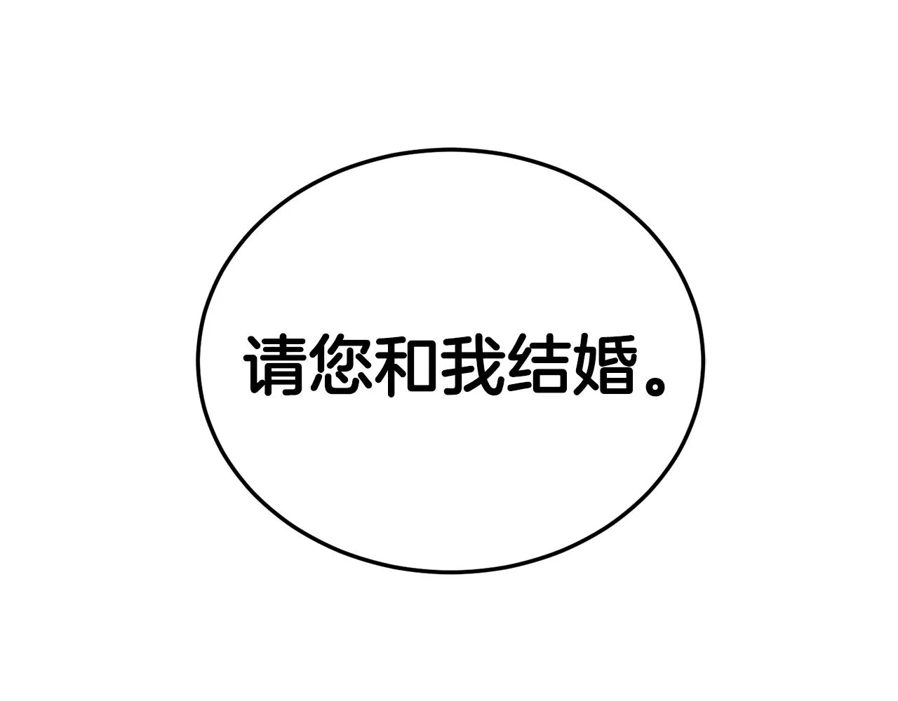 第87话 小月的交易203