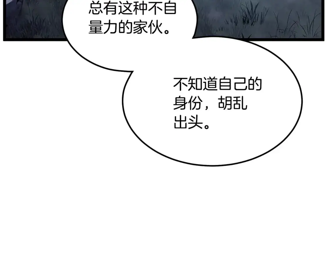 第183话 绝处逢生138