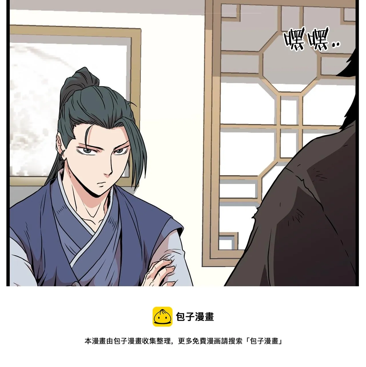 第92话 十凤龙200