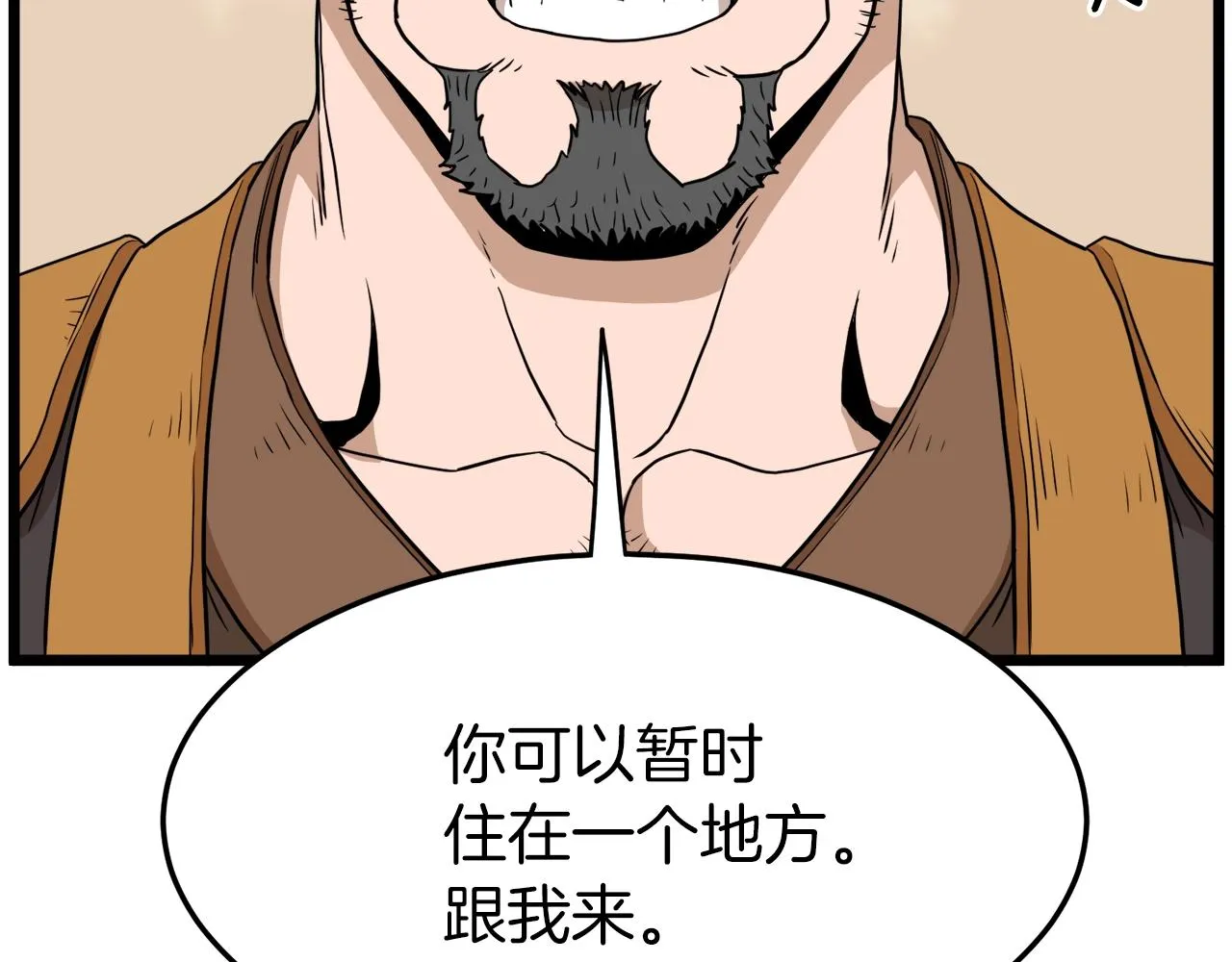 第61话 冷血无情的二哥219