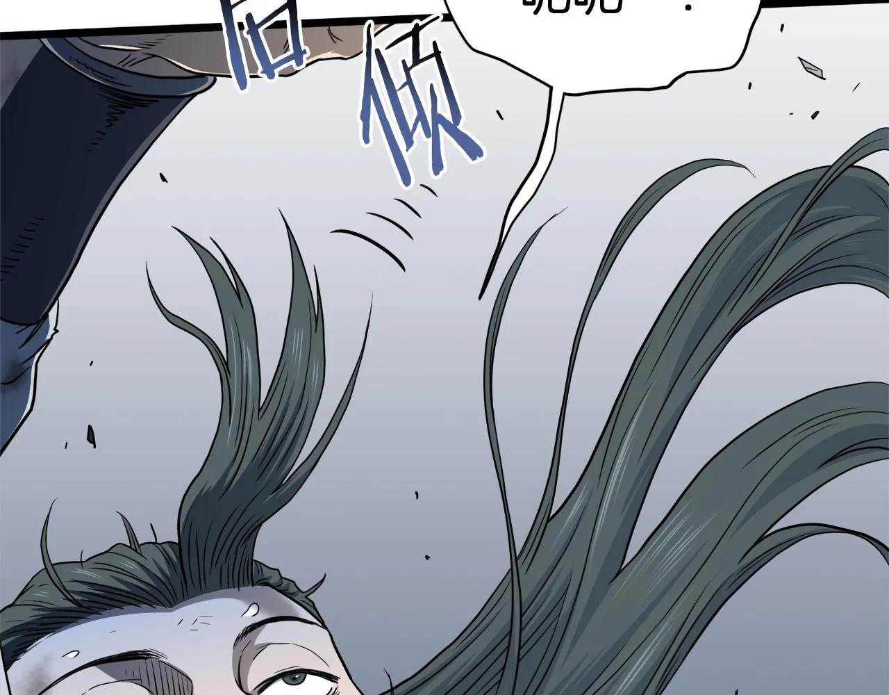 第134话 男人的痛45