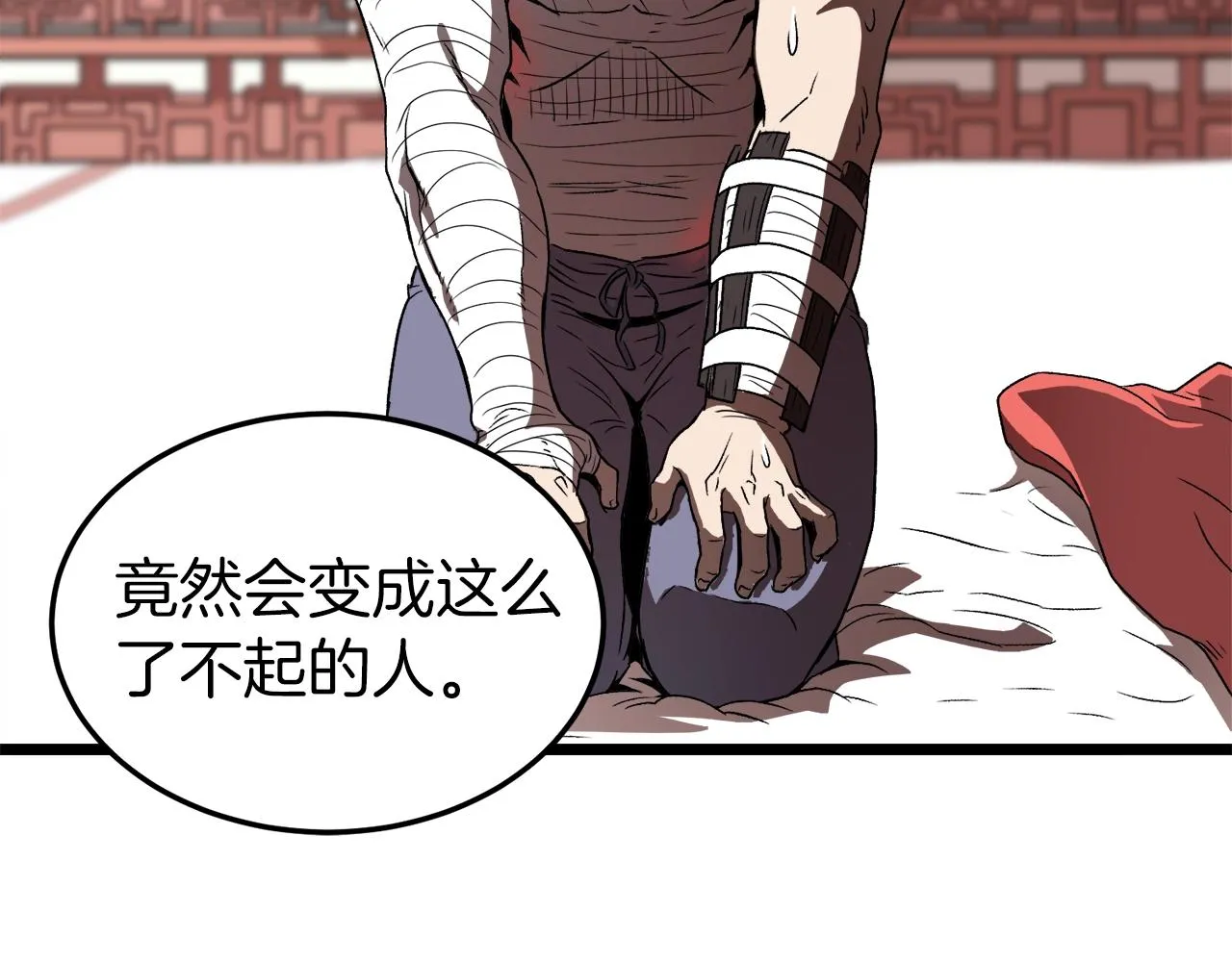 第31话 老幺站起来了95