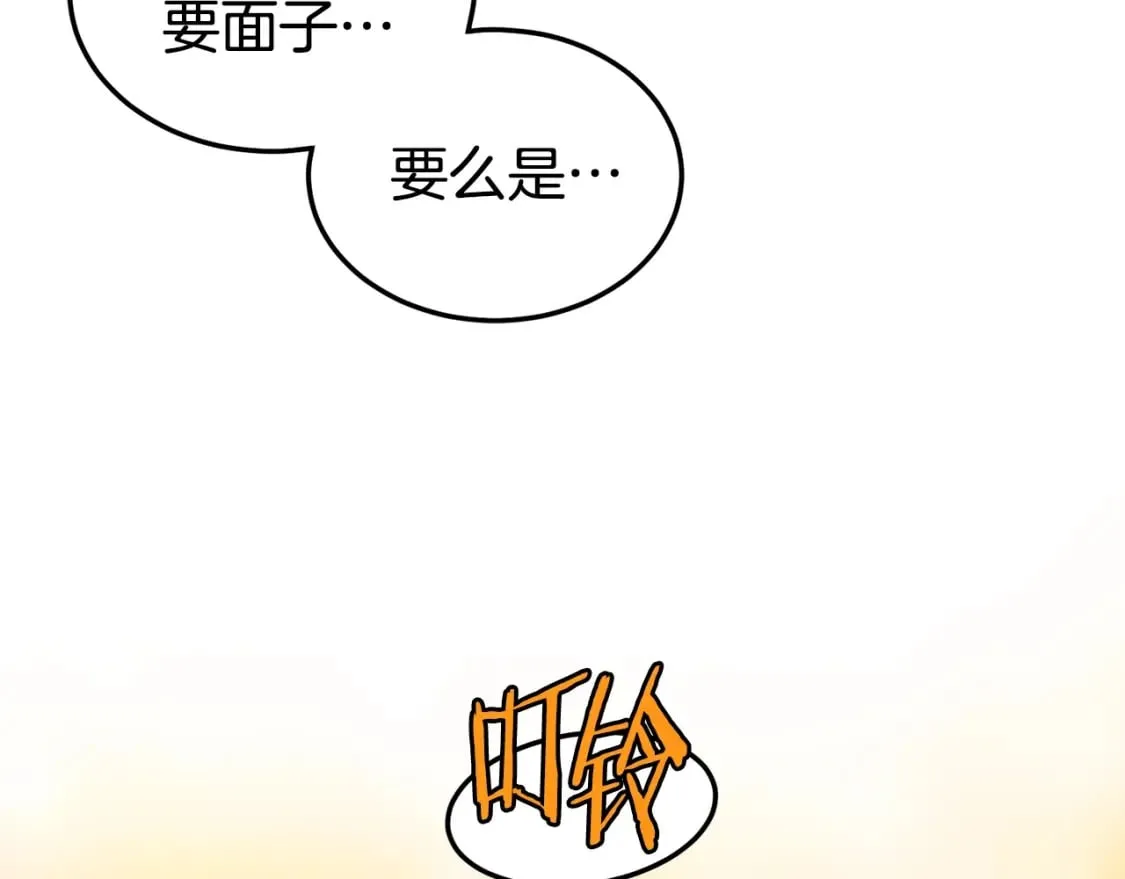 第145话 会魔法的龙148