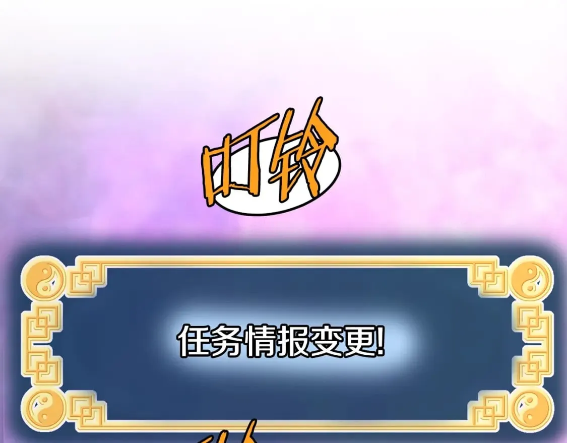 第153话 炼狱式修炼218