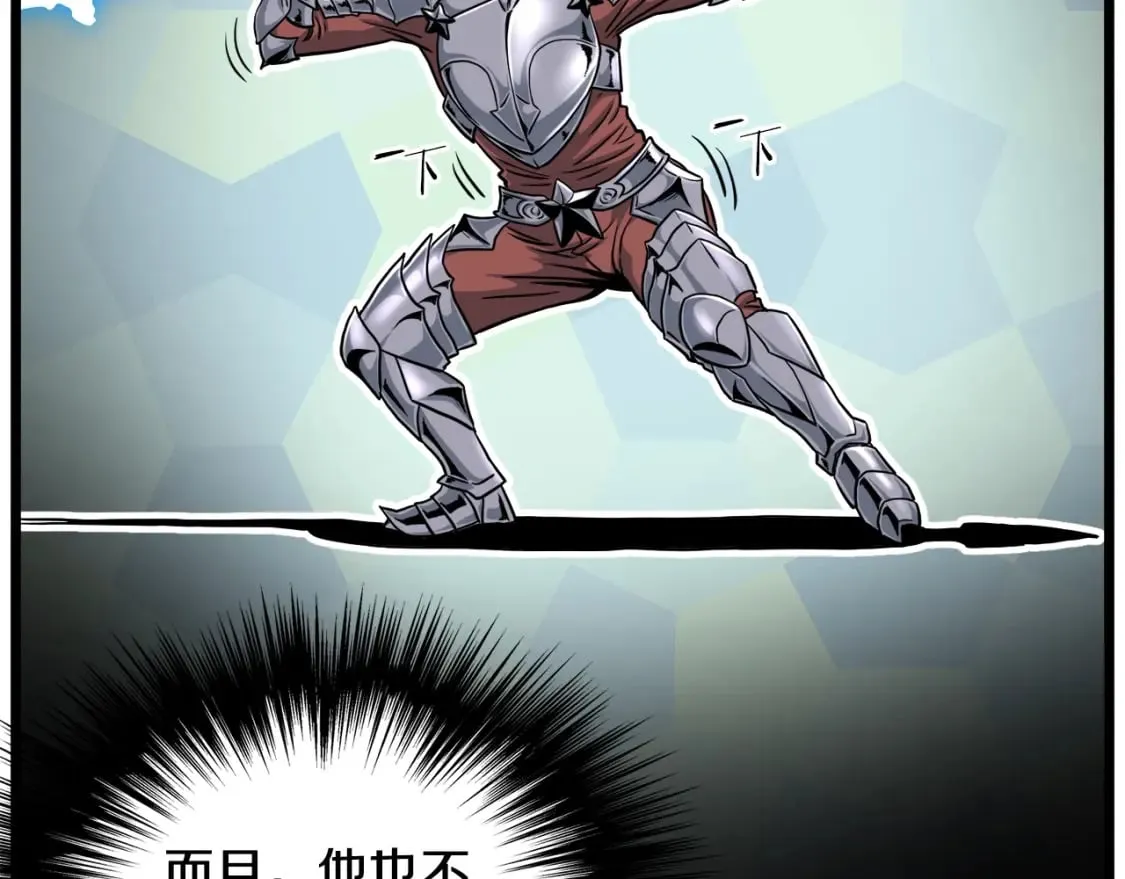 第141话 绿色飞龙180