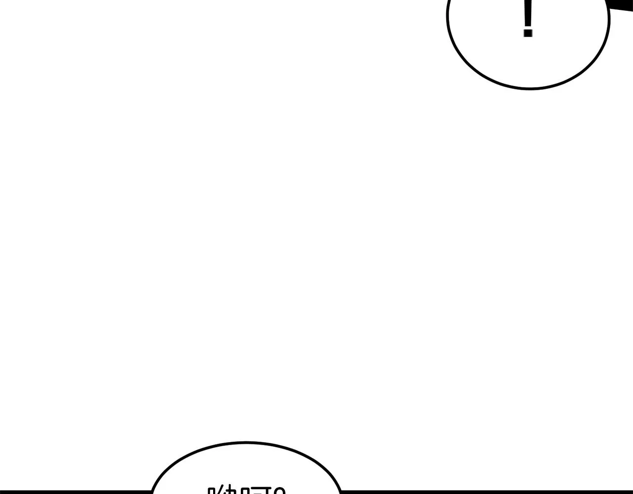 第59话 撒野179
