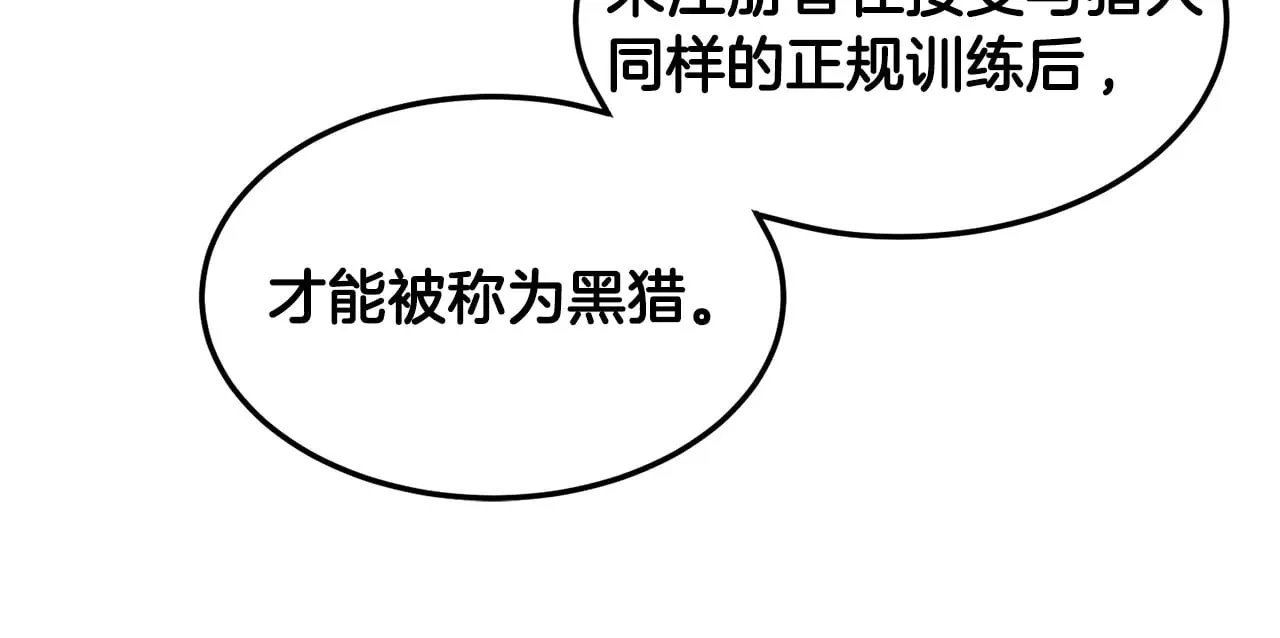 第191话-3 准备反击69