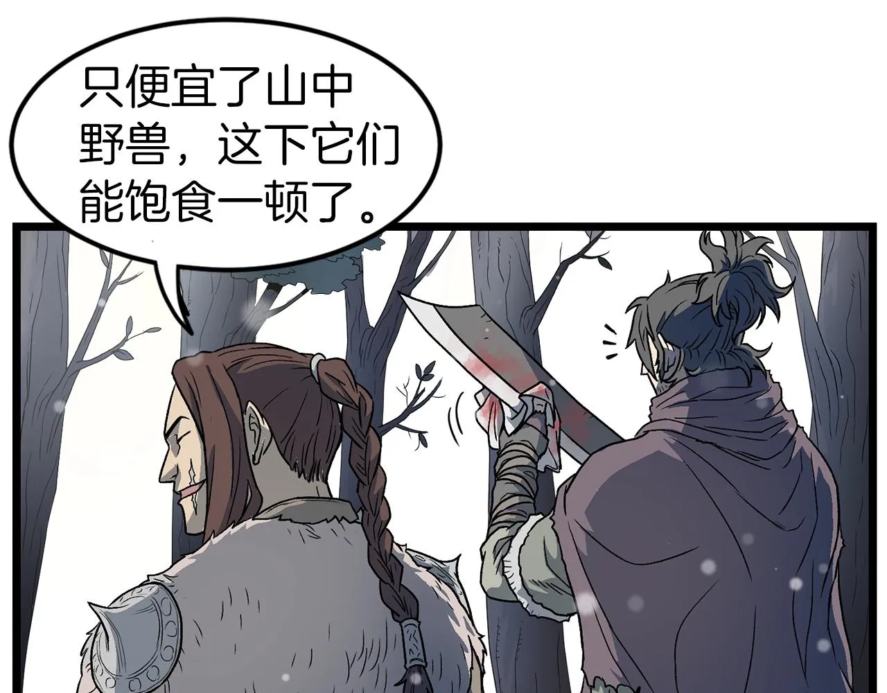 第21话 一起训练吧96