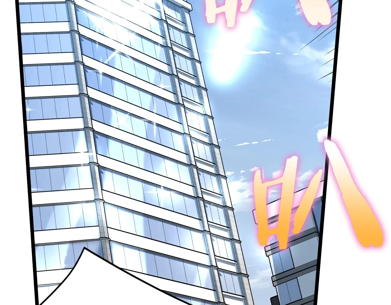 第67话 和平工会69