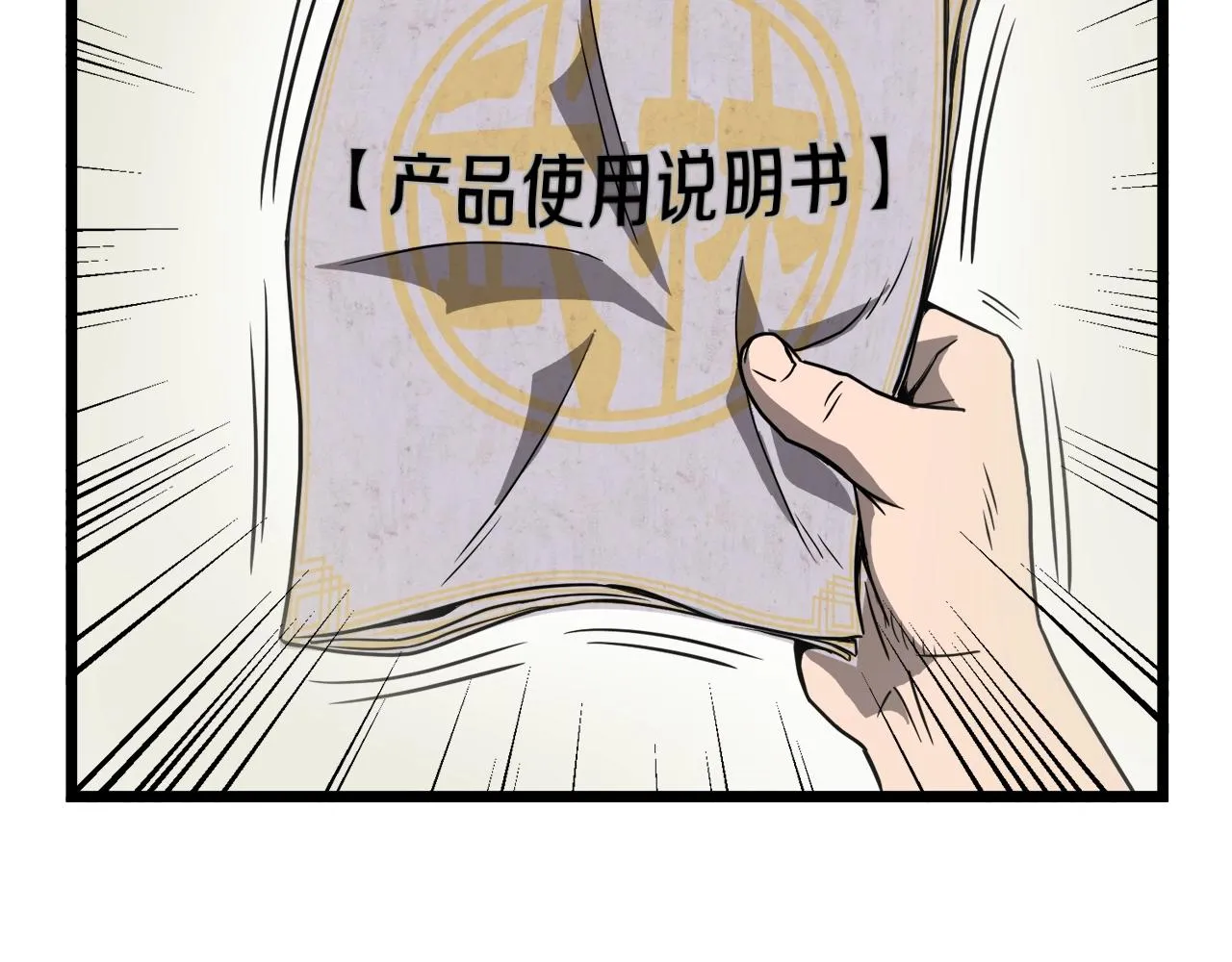 第37话 现实163