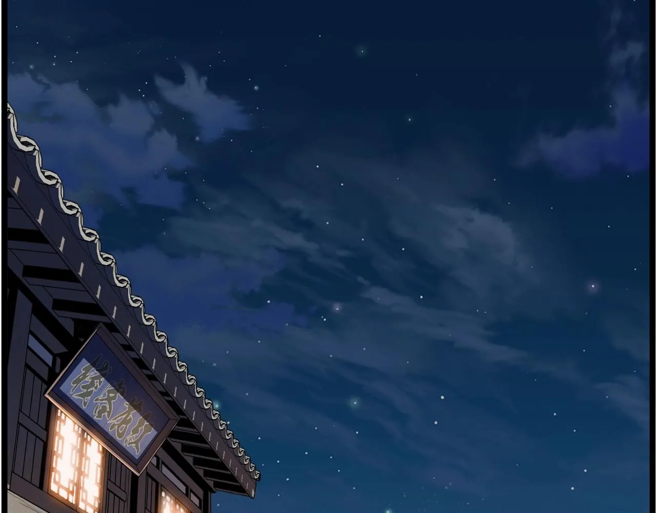 第94话 极限1换115
