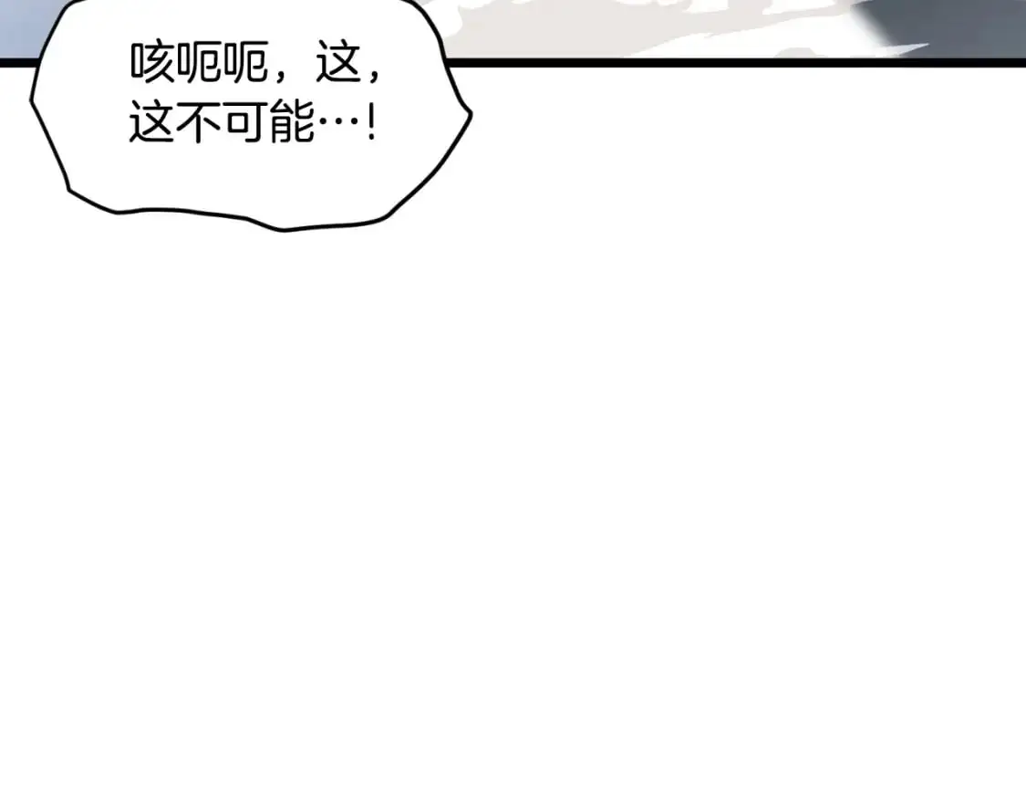 第166话 乡下土包子15