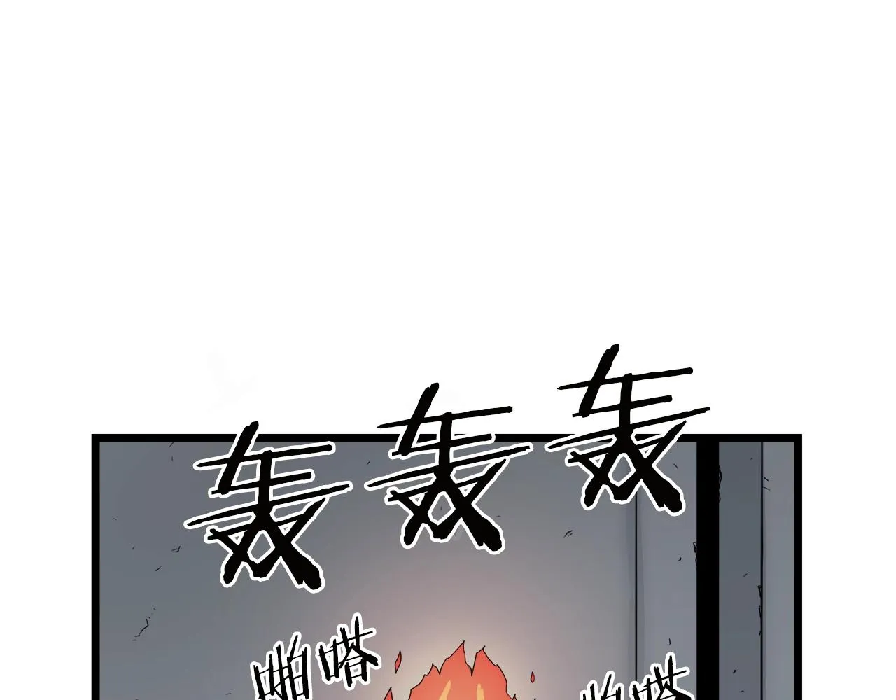 第11话 修炼模式114