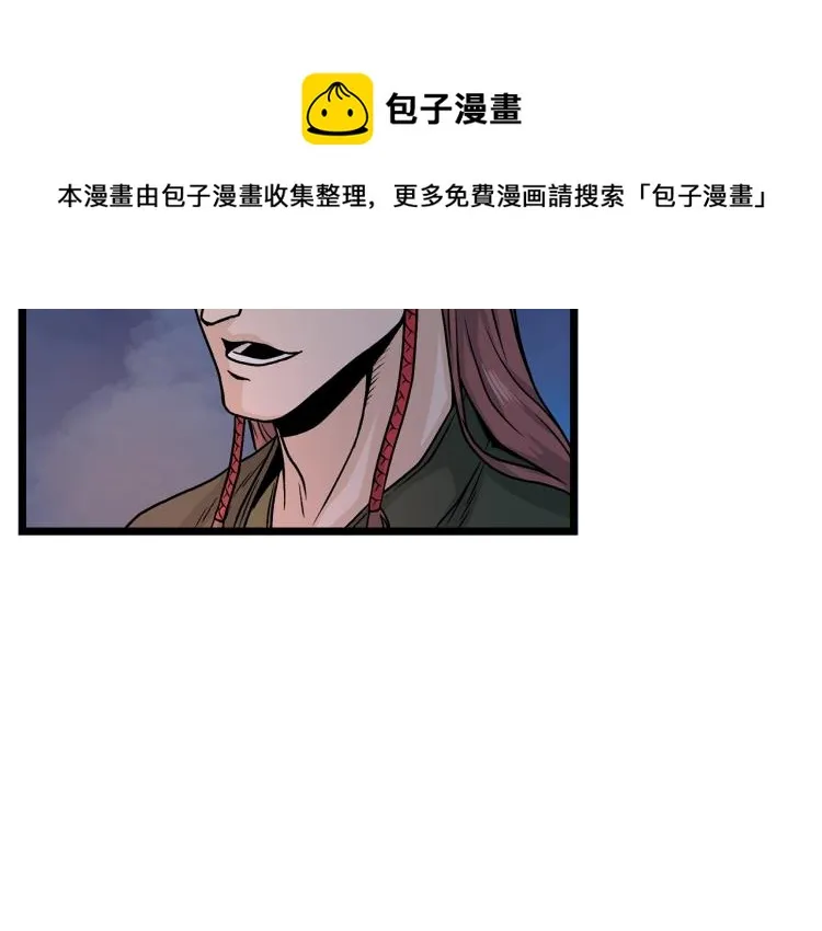 第8话 开挂学武功66