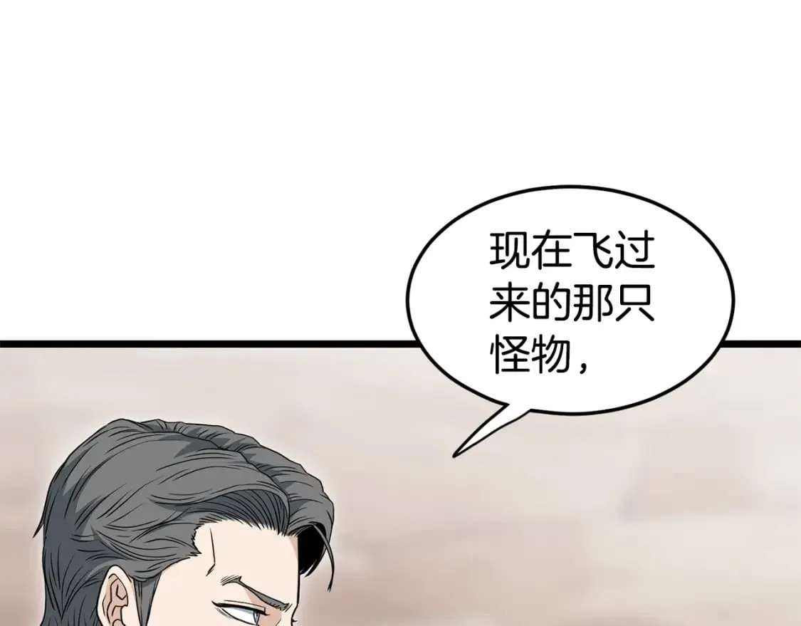 第144话 血债血偿24