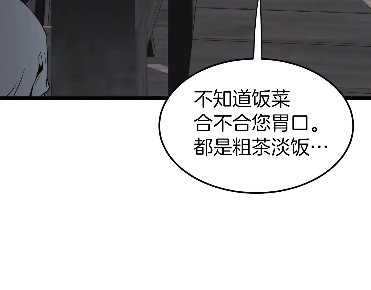 第112话 拒绝委托168