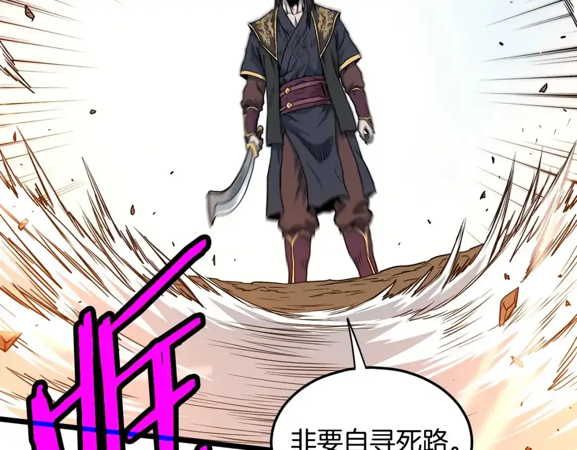 第185话 站起来的血主200