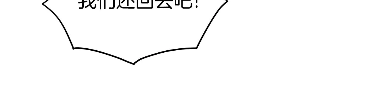 第89话 分别79