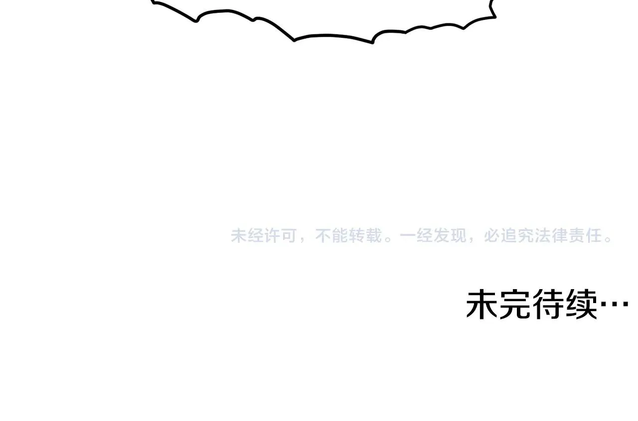 第69话 豪华赌局195