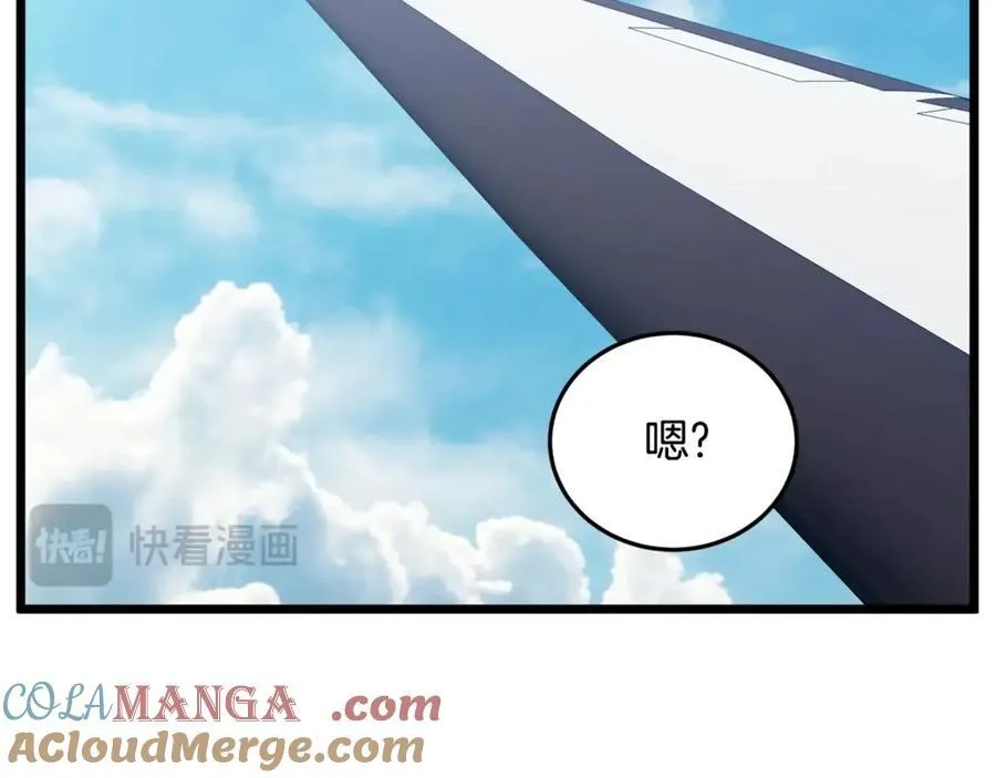 第204话 我回来了156