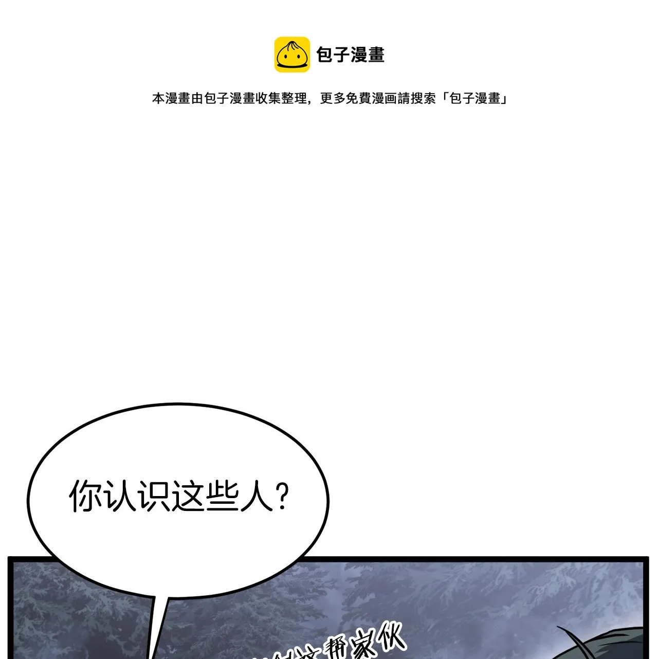 第78话 废弃祠堂152