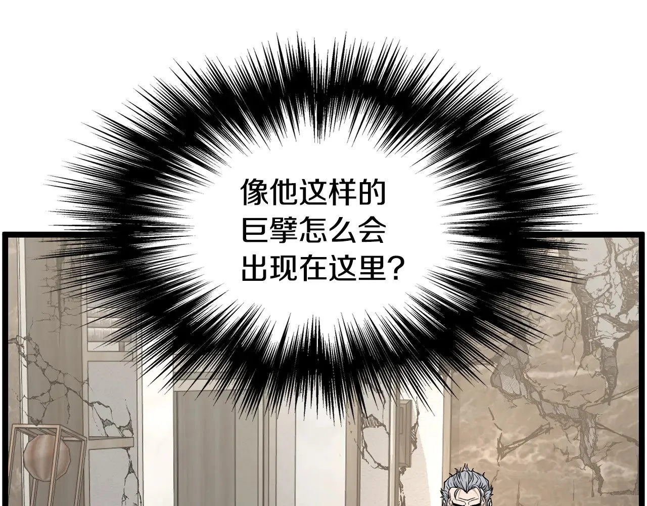 第194话 年轻气盛13
