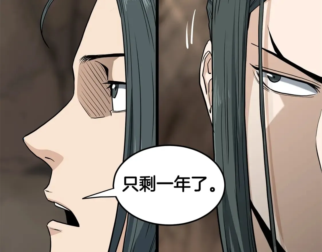 第149话 远走143