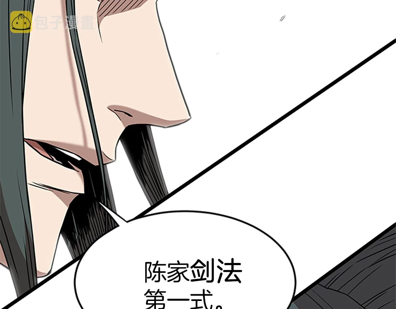 第64话 传说中的天才172