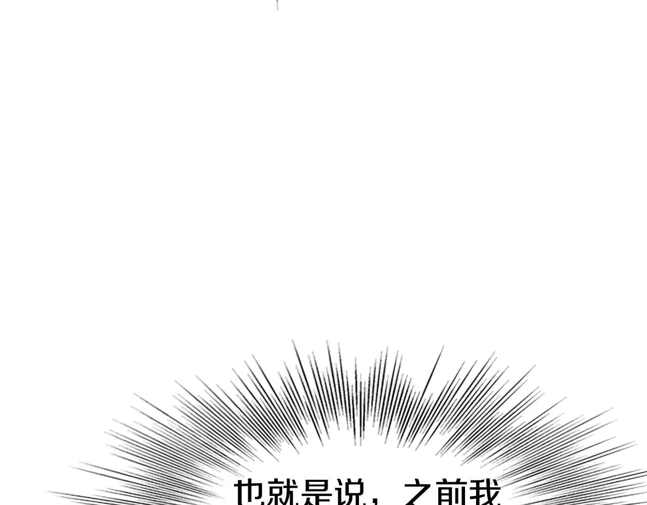 第65话 正确的枪法207