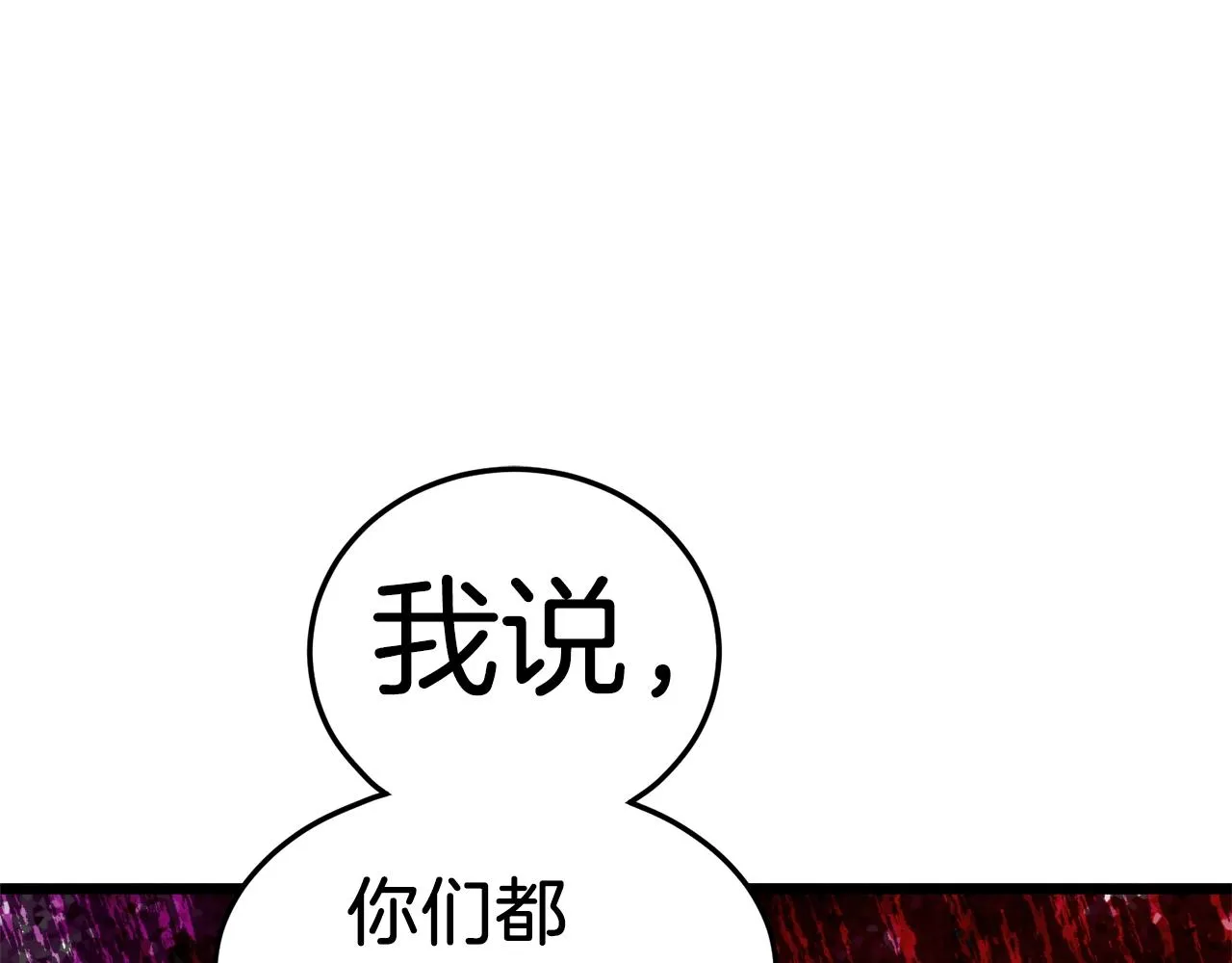 第99话 自我感动98