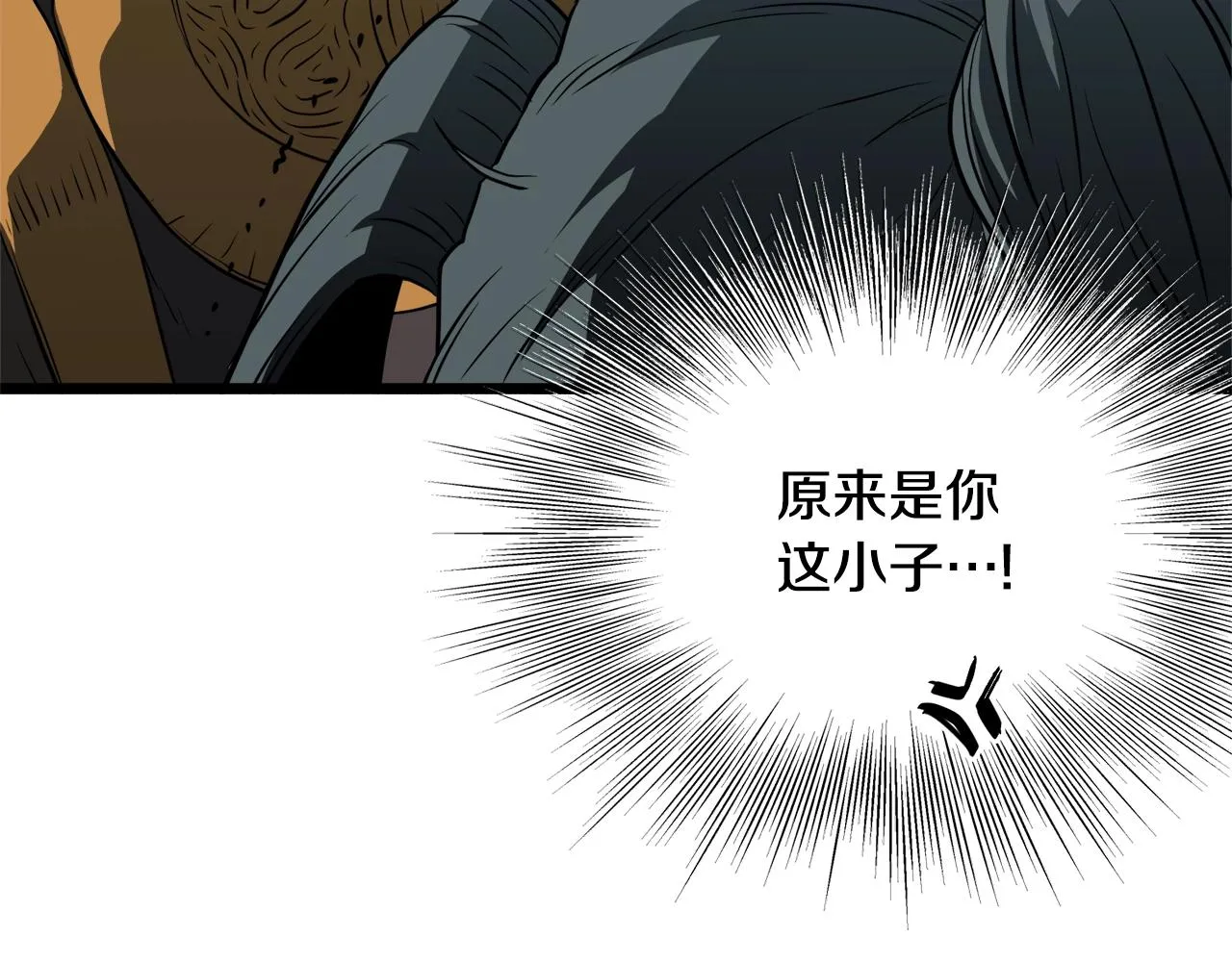 第111话 寻找铁匠63