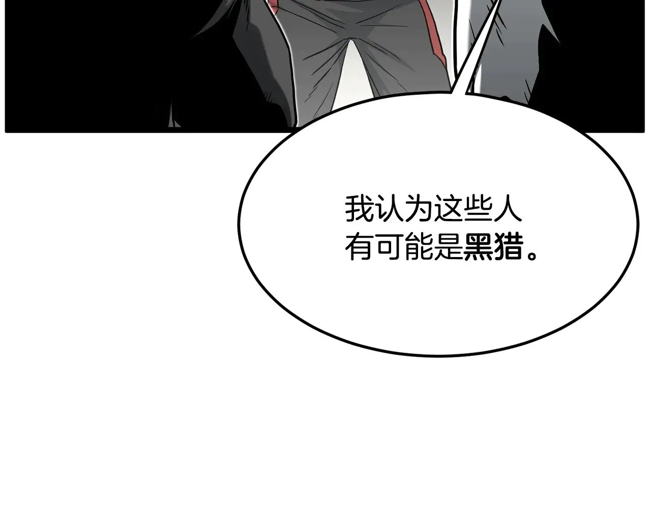 第191话-3 准备反击38