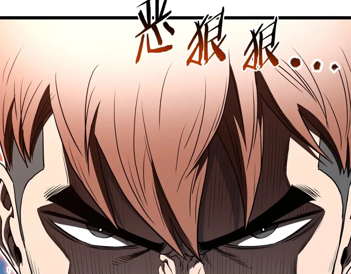 第144话 血债血偿115
