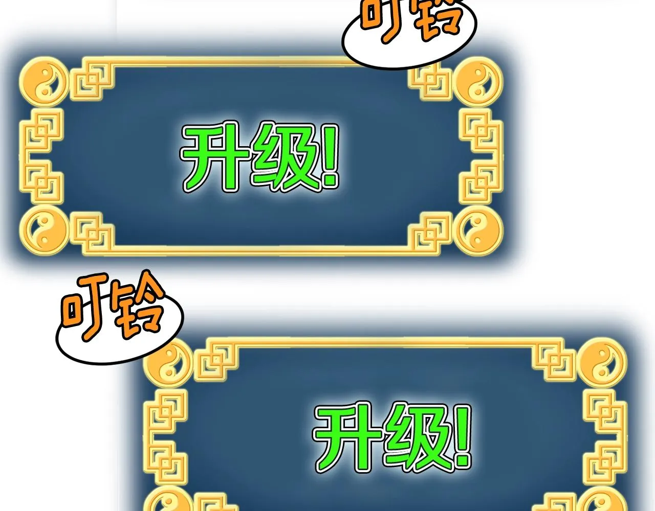 第57话 逝去的长老125
