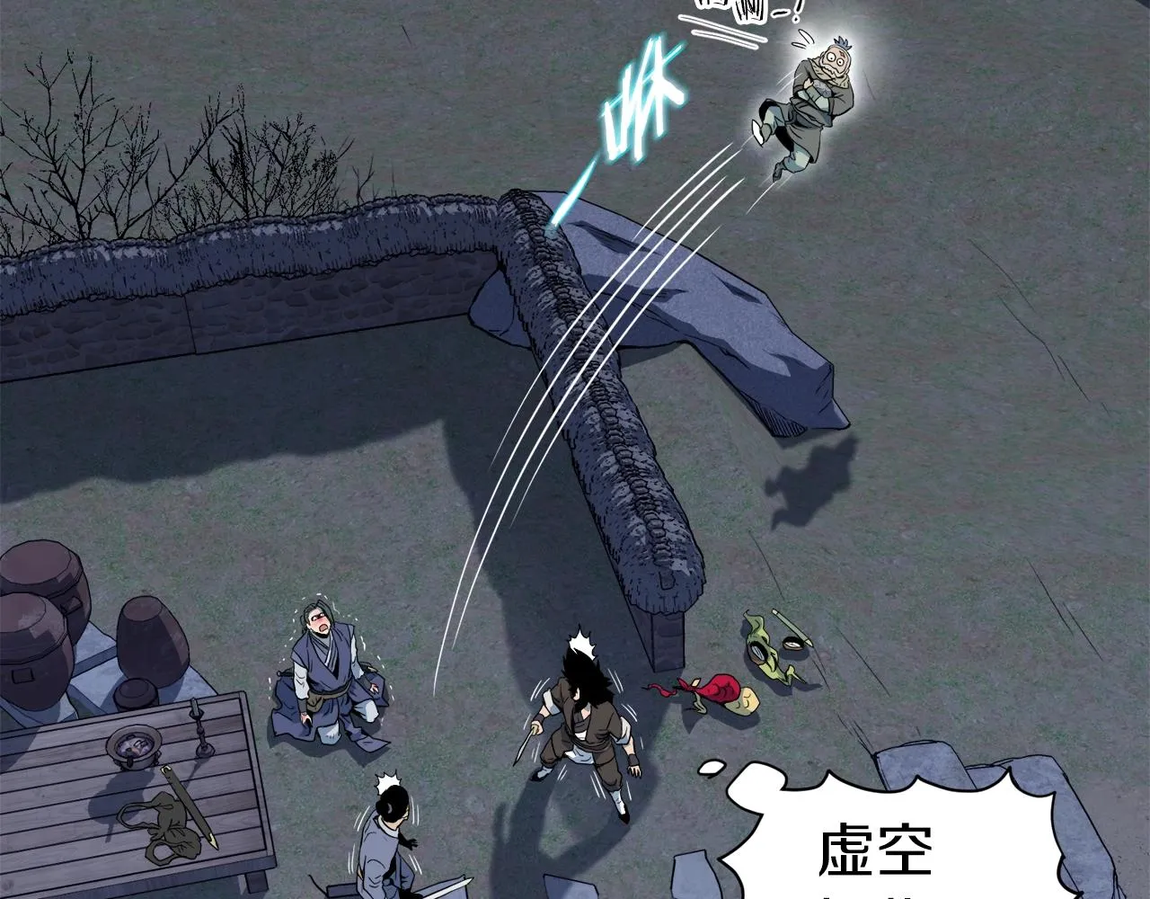 第114话 系统被发现了129