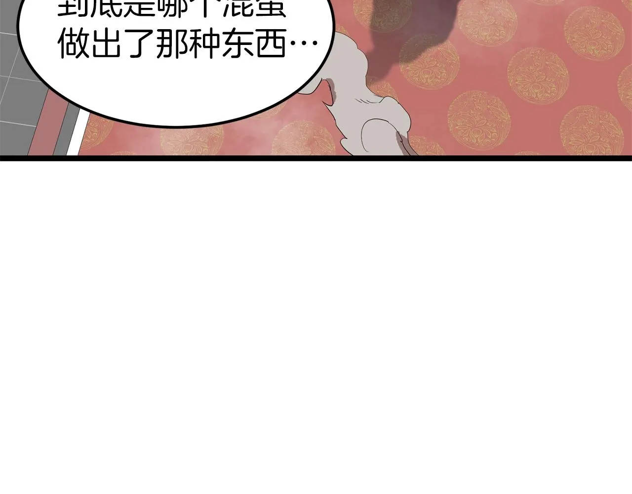第84话 垃圾武林人50