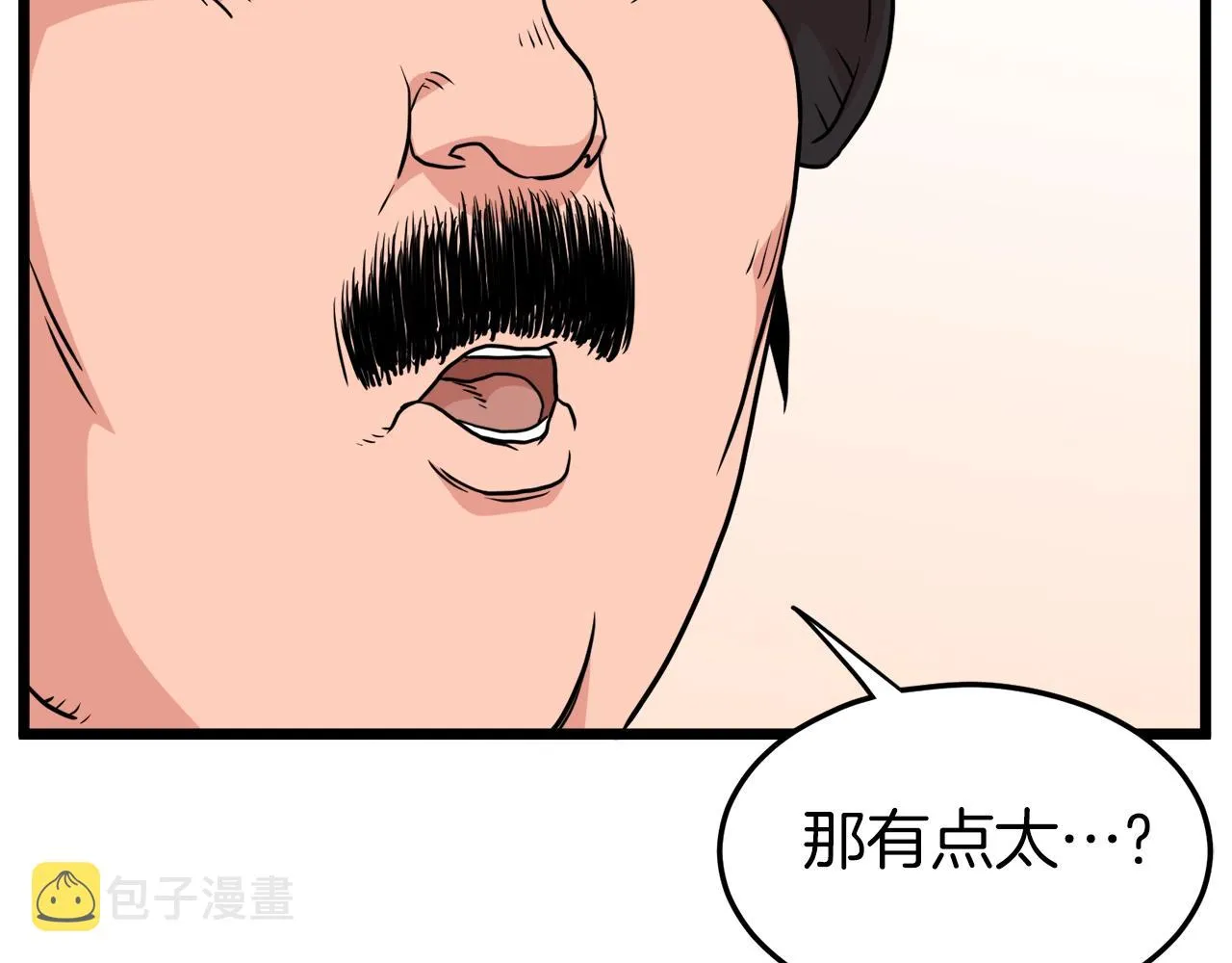 第90话 第三方势力181