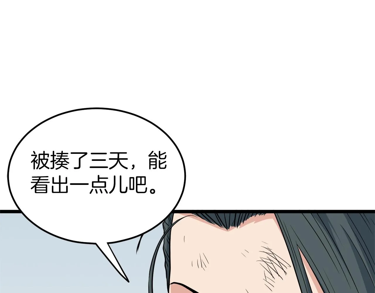 第107话 再战39