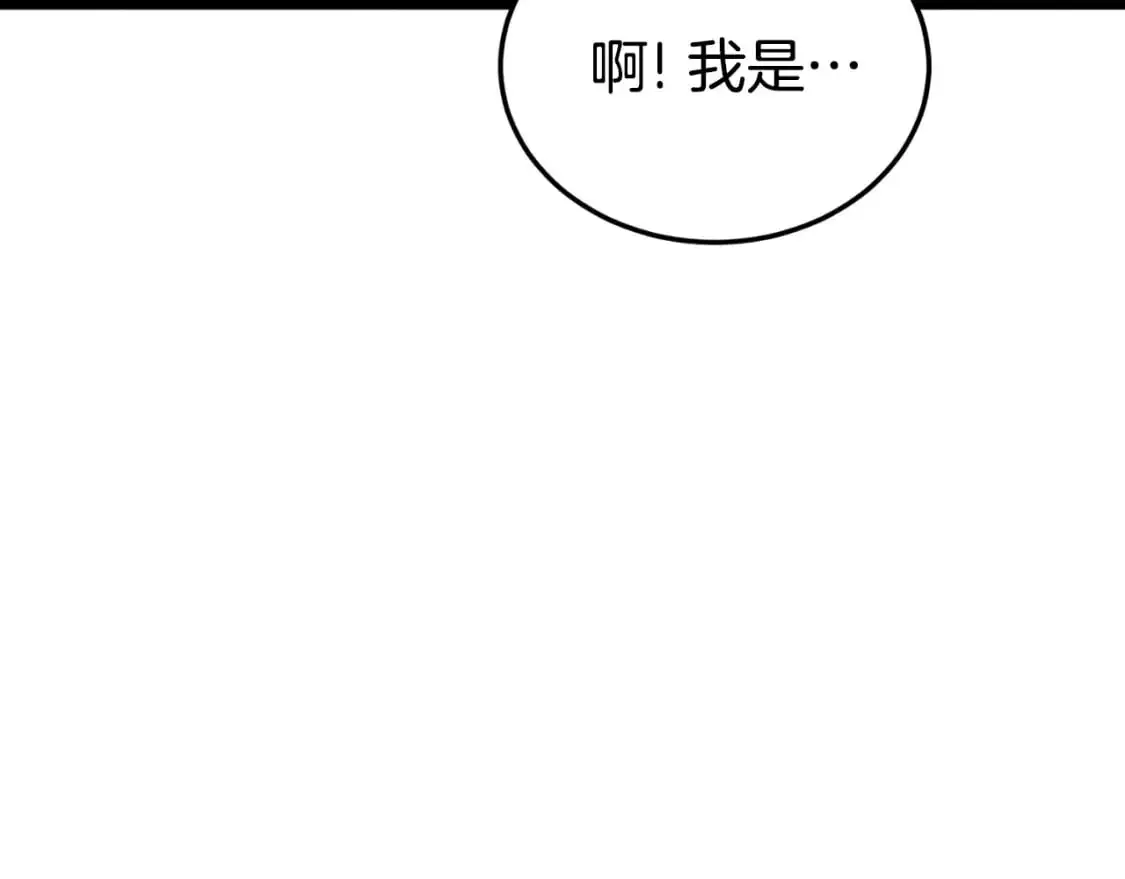 第168话 天下第一的武功29