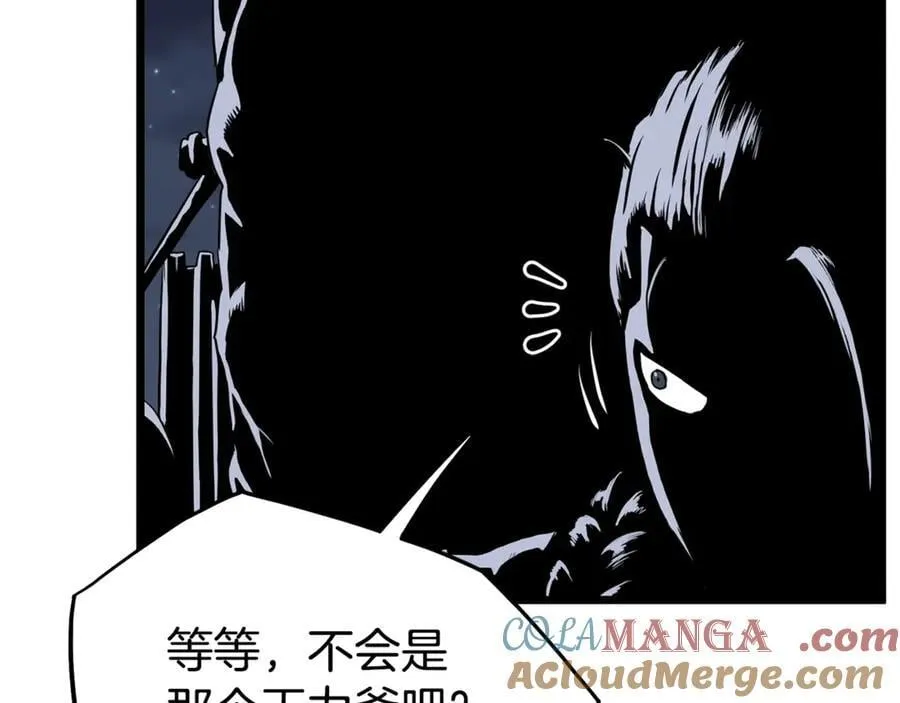 第207话 搞笑登场252